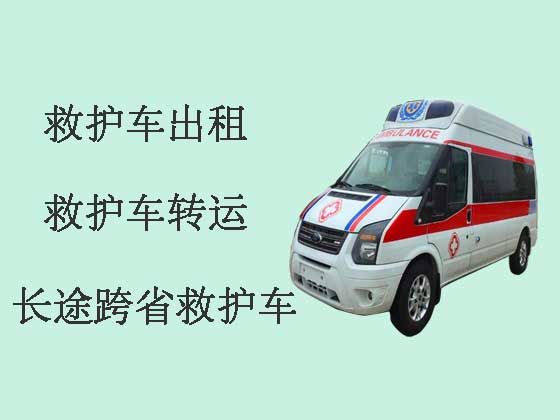 宁波救护车出租就近派车|长途跨省救护车租车